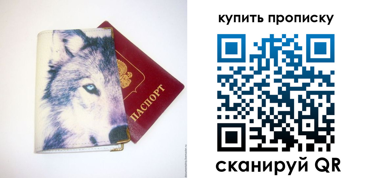 временная регистрация поиск в Алексеевке