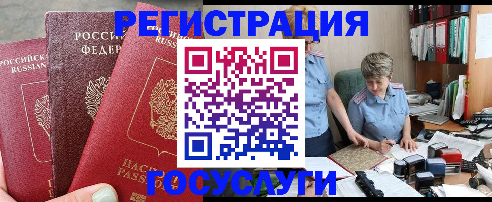 найти адрес прописки в Алексеевке